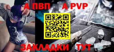 винт Кинель