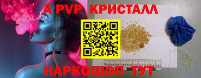 винт Кинель