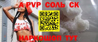 винт Кинель