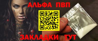 винт Кинель