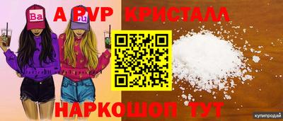 винт Кинель