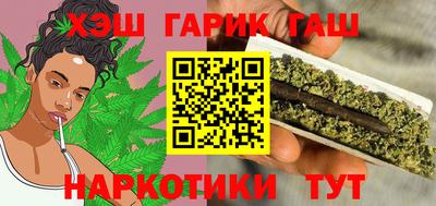 гашик Кингисепп