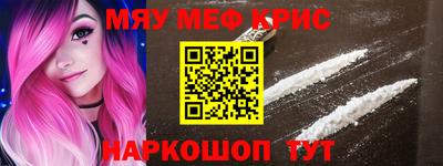винт Кинель