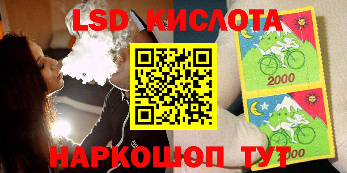 Марки NBOMe 1500мкг Красноармейск