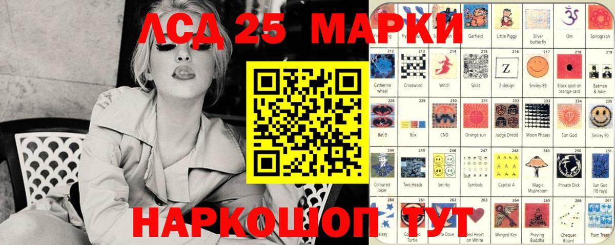 Красноармейск  Наркотические марки  Вход с VPN  Марки 25I-NBOMe 1,5мг 