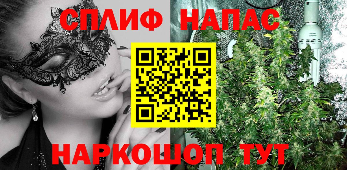 Конопля VHQ  Шишки марихуана MAZAR  Красноармейск  МАРИХУАНА THC 21%  Вход с VPN  МАРИХУАНА Bruce Banner 